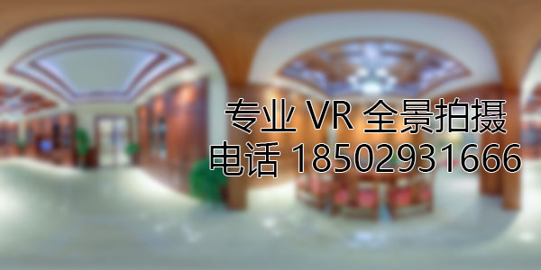 福州房地产样板间VR全景拍摄